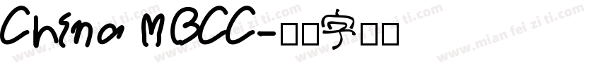 China MBCC字体转换